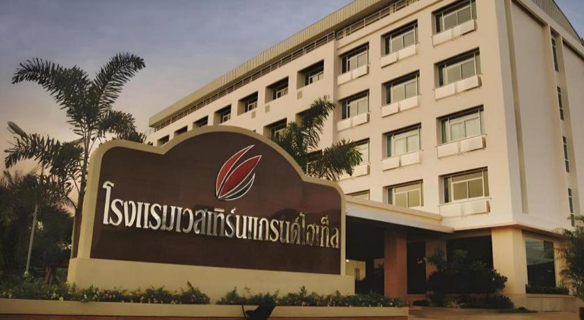 Western Grand Hotel Ratchaburi Ban Bang Kra Extérieur photo